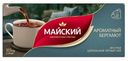 Чай черный Майский Ароматный бергамот эрл грей 25пак
