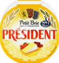 Сыр мягкий PRESIDENT Petit Brie с белой плесенью 60%, без змж