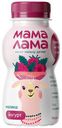 Йогурт питьевой "Мама Лама" 2,5% с малиной, 200г