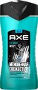 Гель-шампунь для душа мужской AXE Ice Chill, 250мл