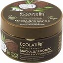 Маска для волос Ecolatier Organic Coconut Питание & Восстановление, 250 мл
