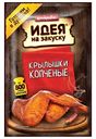 Маринад Костровок Крылышки копченые 80 г