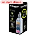 Сменная кассета Барьер Жесткость Железо (БВТ БАРЬЕР РУС)