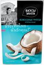 Чипсы кокосовые ВКУСЫ МИРА, 40г 