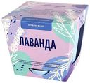 Набор для выращивания Тысяча листьев Лаванда, 90см
