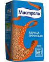 Крупа гречневая Мистраль ядрица, 900г