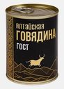 Говядина тушеная Алтайская 338г