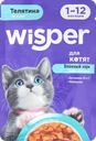 Корм влажный для котят WISPER с телятиной в желе