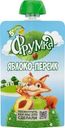 Пюре Фрумка яблоко-персик для детей от 5 мес. 90г