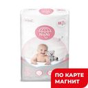 NANI Одноразовые пеленки детские 60х60 10шт(Хайджин):6
