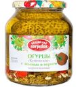 Огурцы Валдайский Погребок Купеческие с зеленью и перцем маринованные, 650г