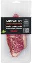 Стейк говяжий Мираторг Стриплойн охлажденный 320 г