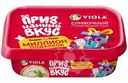 Сыр плавленый Viola Сливочный 50% БЗМЖ 200г