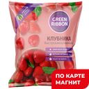 GREEN RIBBON Клубника замор 300г:10