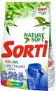 Порошок стиральный SORTI® Колор Цветущий лен, 2,4кг