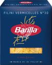 Макароны BARILLA Filini Vermicelles n.30 из твердых сортов пшеницы группа А высший сорт, 450г