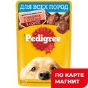 Корм для собак PEDIGREE® говядина-ягненок, 85г