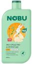 Гель для мытья посуды Nobu с экстрактом юдзу экологичный, 600мл