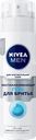 Гель для бритья NIVEA Men Восстанавливающий, для чувствительной кожи