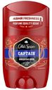 Дезодорант Old Spice Captain стик, 50мл