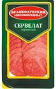 Мясной продукт. Колбасное изделие варёно-копченое категории Б. Сервелат Зернистый (нарезка) 150 гр (шт) з/атм (охл)