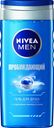 Гель Nivea Men для душа Пробуждающий мужской, 250мл
