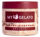 Мороженое сливочное My Gelato Арахис-карамель, 300 г