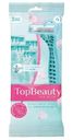Бритвы Topbeauty Paris одноразовые женские, 4шт