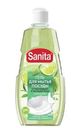 Моющее средство Sanita гель Матча и лайм 450мл