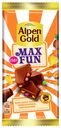 Плитка Alpen Gold Max Fun молочная с тропическими фруктами и взрывной карамелью 150 г