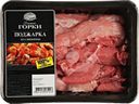 Поджарка Ближние горки из свинины охлажденная 400г