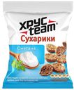 Сухарики ржаные Хрусteam со вкусом сметаны, 40 г