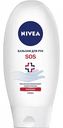 Бальзам для рук Nivea SOS с пантенолом, 100 мл