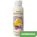 Йогурт питьевой MIOCREMA груша/ваниль 1,5%/2%, 250г