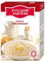 Хлопья овсяные Русский Завтрак 400 г
