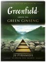 Чай зеленый Greenfield Green Ginseng в пирамидках 1,8 г х 20 шт