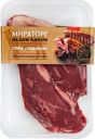 Стейк пиканья «Мираторг» из говядины охл, 325 г