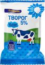 Творог ЛЕНТА 5%, без змж, 180г