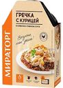Гречка с курицей в сливочно-грибном соусе Мираторг, 260г