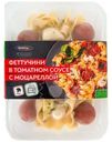Феттучини Фросток в томатном соусе с моцареллой замороженное, 260г