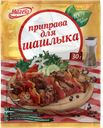Приправа МАГЕТА, для шашлыка, 30г
