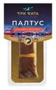 Палтус Три Кита холодного копчения филе 150гр