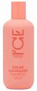 Шампунь для окрашенных волос I'Ce Color Luminaiser Shampoo, 250 мл
