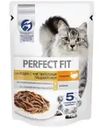 Влажный корм для кошек с чувствительным пищеварением, Perfect Fit, индейка в соусе, 75 г