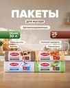 Пакеты для мусора ароматизированные, BonHome, 30 л, 25 шт., в ассортименте