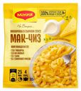 Смесь Maggi Мак-Чиз На второе Макароны в сырном соусе, 30г
