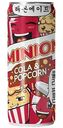 Напиток Minion кола-попкорн, 0,33л