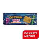 Печенье сахарное СКРЕПЫШИ Межпланетное, 360г