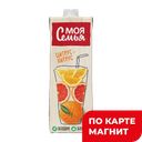Напиток МОЯ СЕМЬЯ, Апельсин-грейпфрут, 950мл