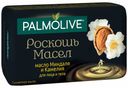 Туалетное мыло Palmolive Роскошь масел для лица и тела с маслом миндаля и камелии 90 г